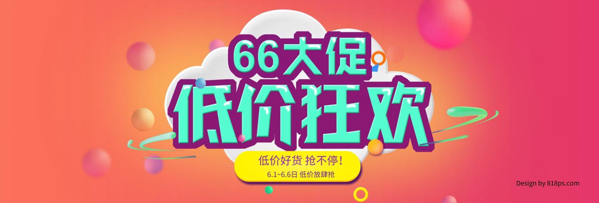 福润劳务